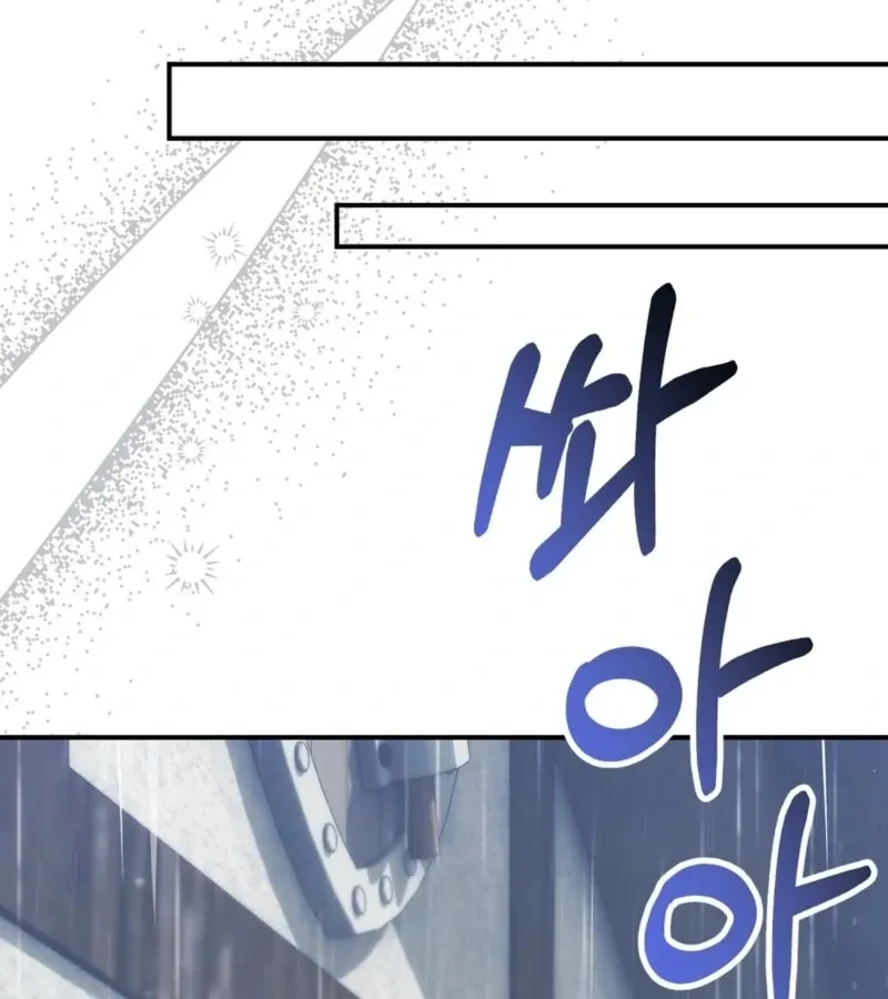 Read How to Melt a Hard Wall chapter 8 image 126 on Lezhin