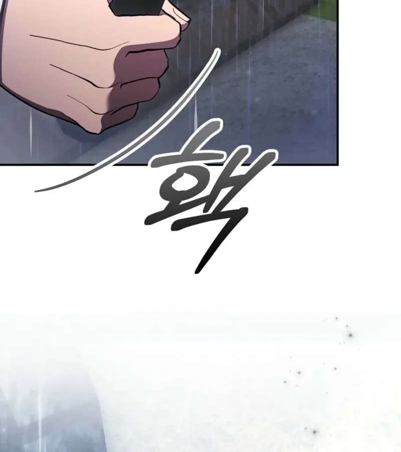 Read How to Melt a Hard Wall chapter 8 image 131 on Lezhin