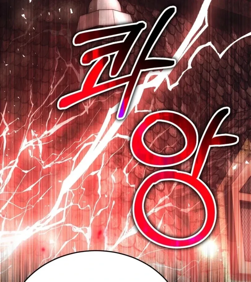 Read How to Melt a Hard Wall chapter 8 image 17 on Lezhin