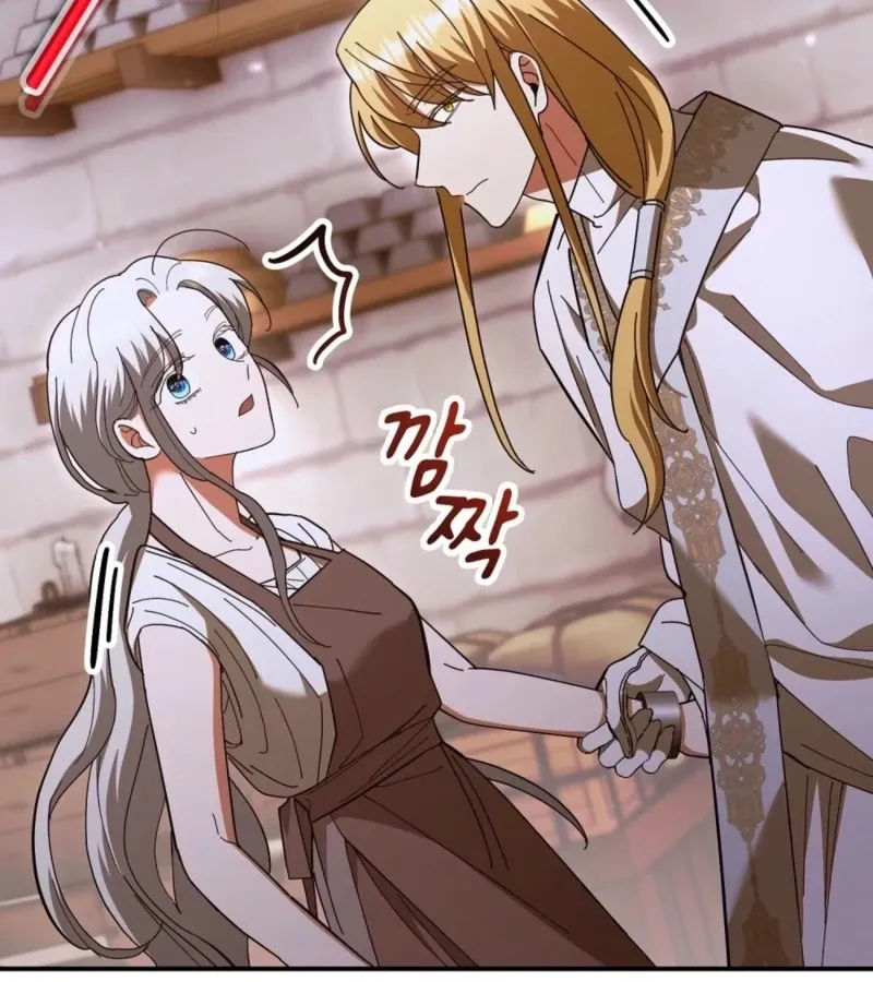 Read How to Melt a Hard Wall chapter 8 image 36 on Lezhin