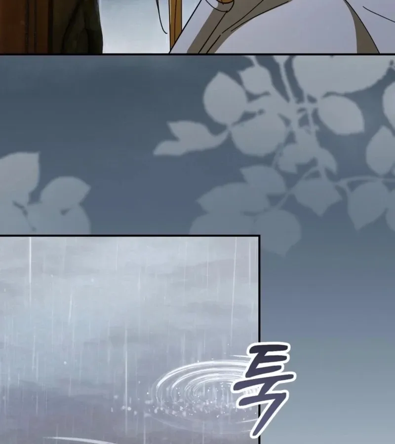 Read How to Melt a Hard Wall chapter 8 image 54 on Lezhin