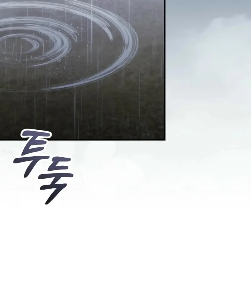 Read How to Melt a Hard Wall chapter 8 image 55 on Lezhin