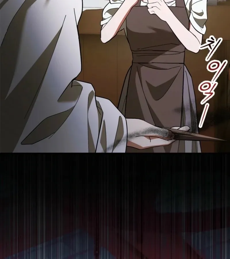 Read How to Melt a Hard Wall chapter 8 image 94 on Lezhin