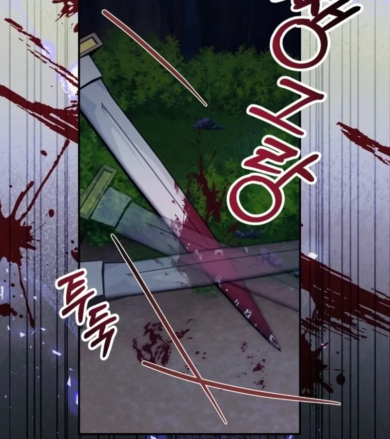 Read How to Melt a Hard Wall chapter 9 image 1 on Lezhin