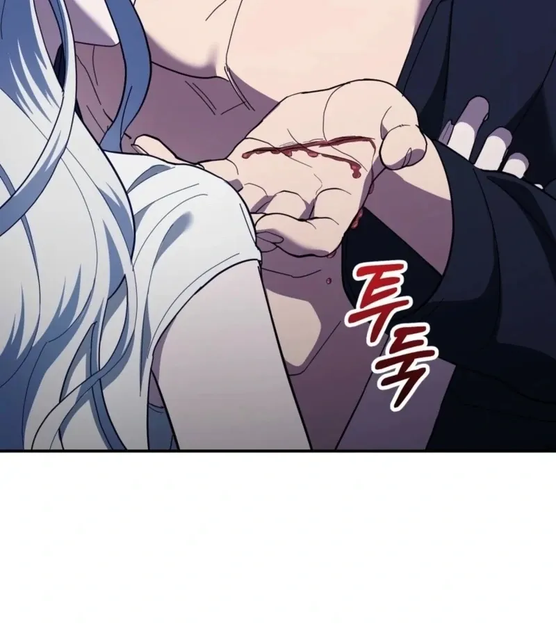Read How to Melt a Hard Wall chapter 9 image 12 on Lezhin