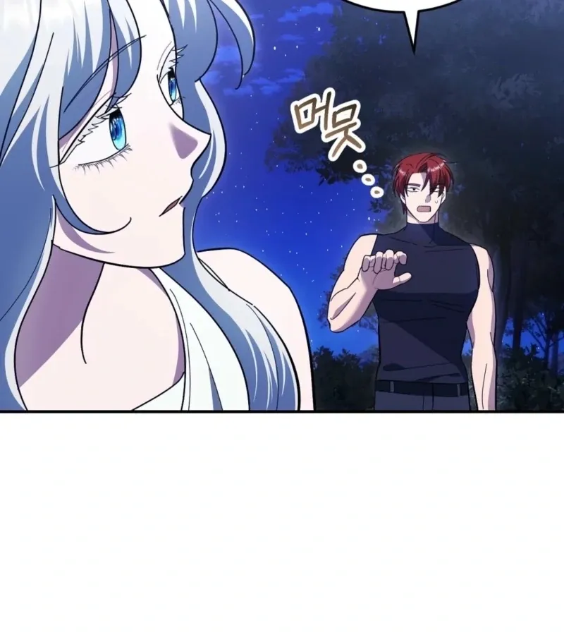Read How to Melt a Hard Wall chapter 9 image 145 on Lezhin