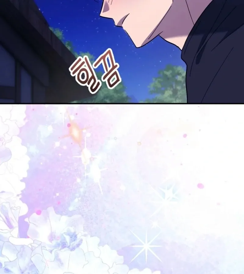 Read How to Melt a Hard Wall chapter 9 image 150 on Lezhin