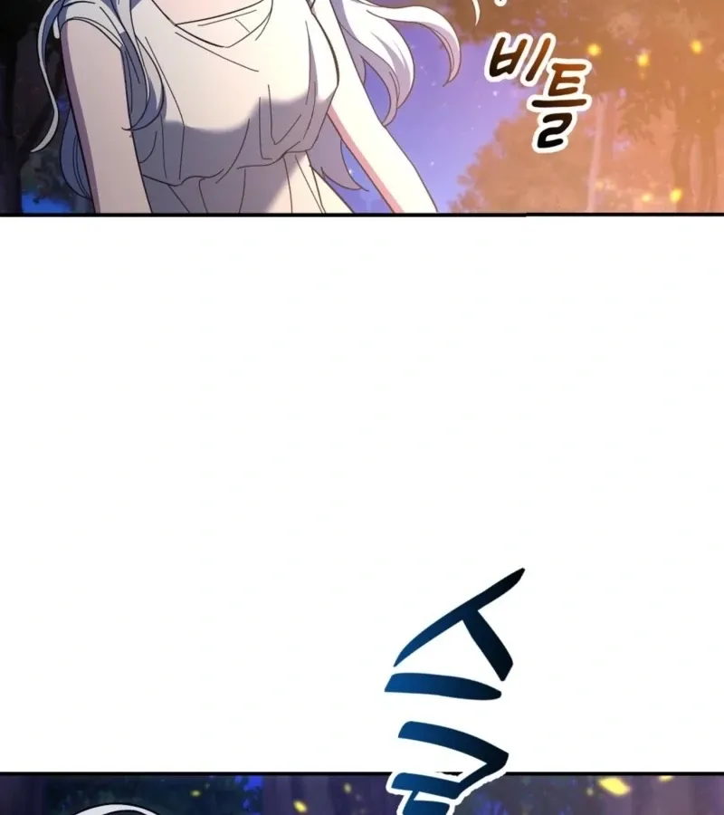 Read How to Melt a Hard Wall chapter 9 image 27 on Lezhin