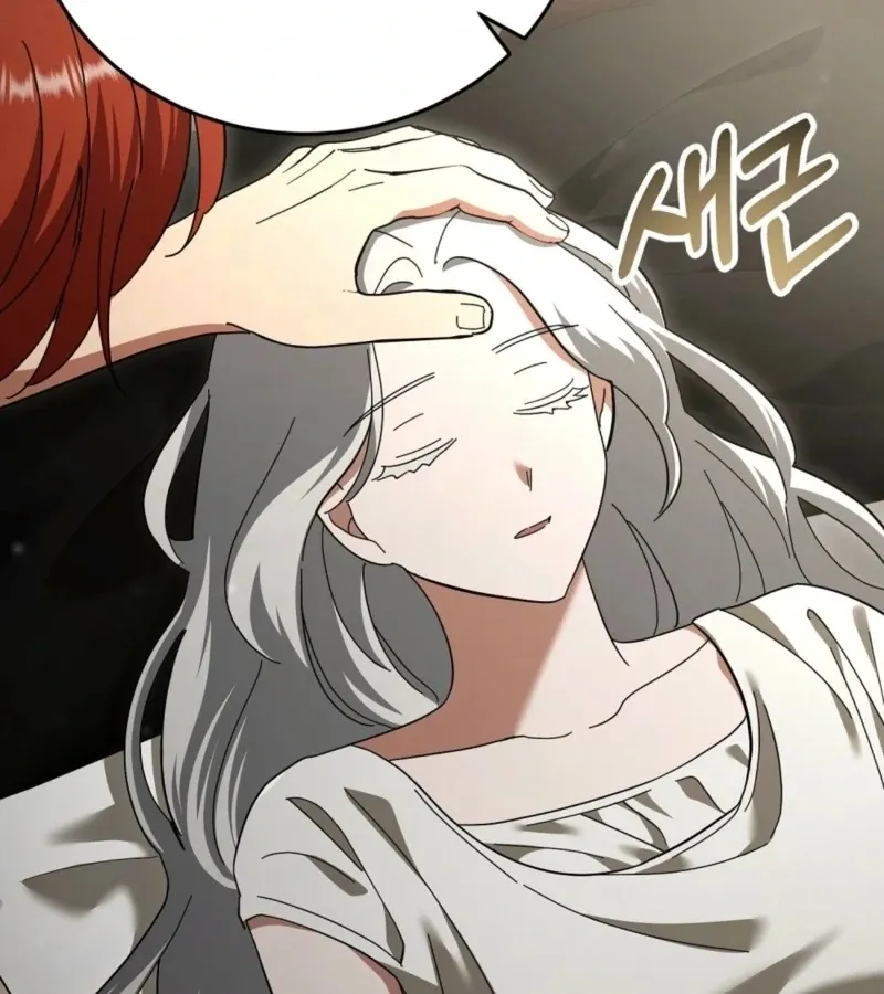 Read How to Melt a Hard Wall chapter 9 image 41 on Lezhin