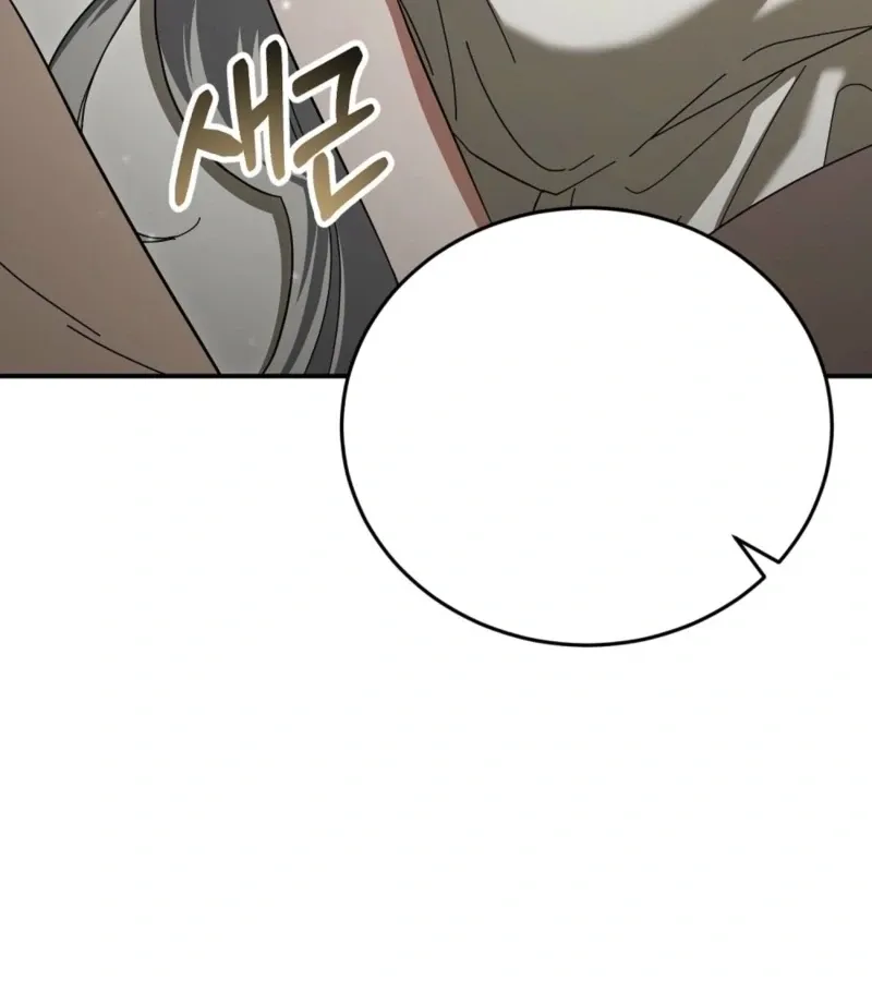 Read How to Melt a Hard Wall chapter 9 image 42 on Lezhin