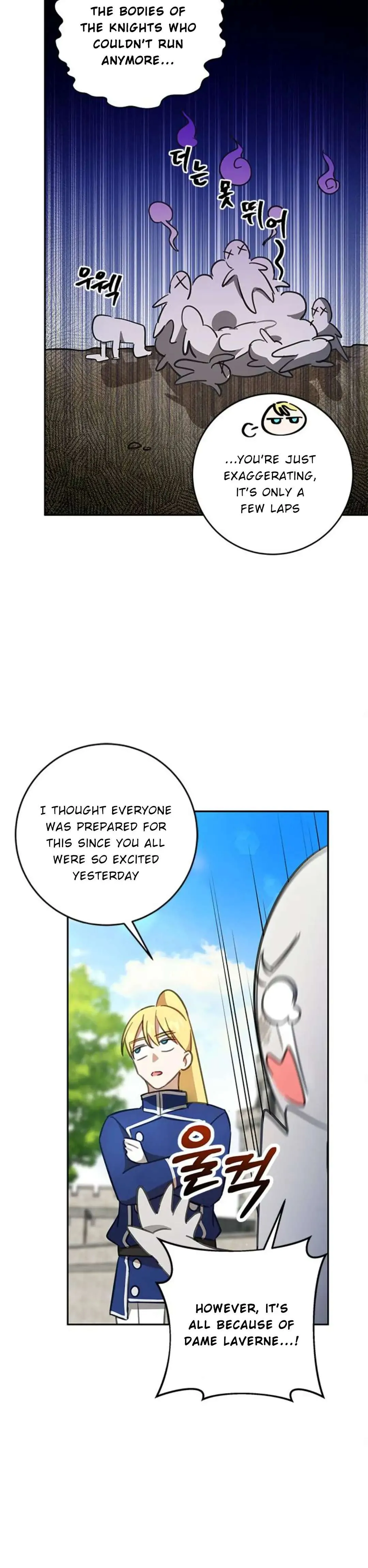 Read How to Prey on the Master chapter 10 image 26 on Lezhin