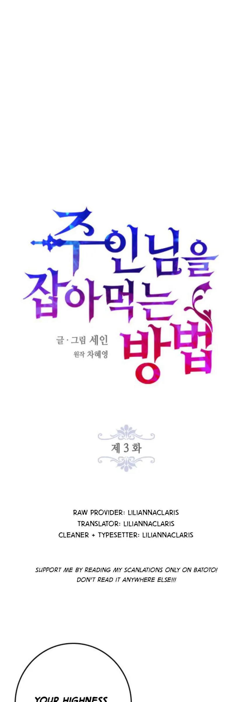 Read How to Prey on the Master chapter 3 image 16 on Lezhin