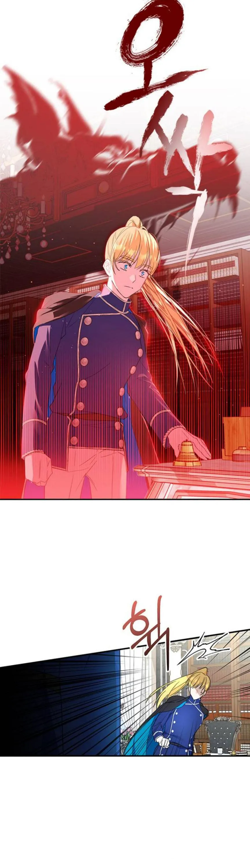 Read How to Prey on the Master chapter 3 image 45 on Lezhin