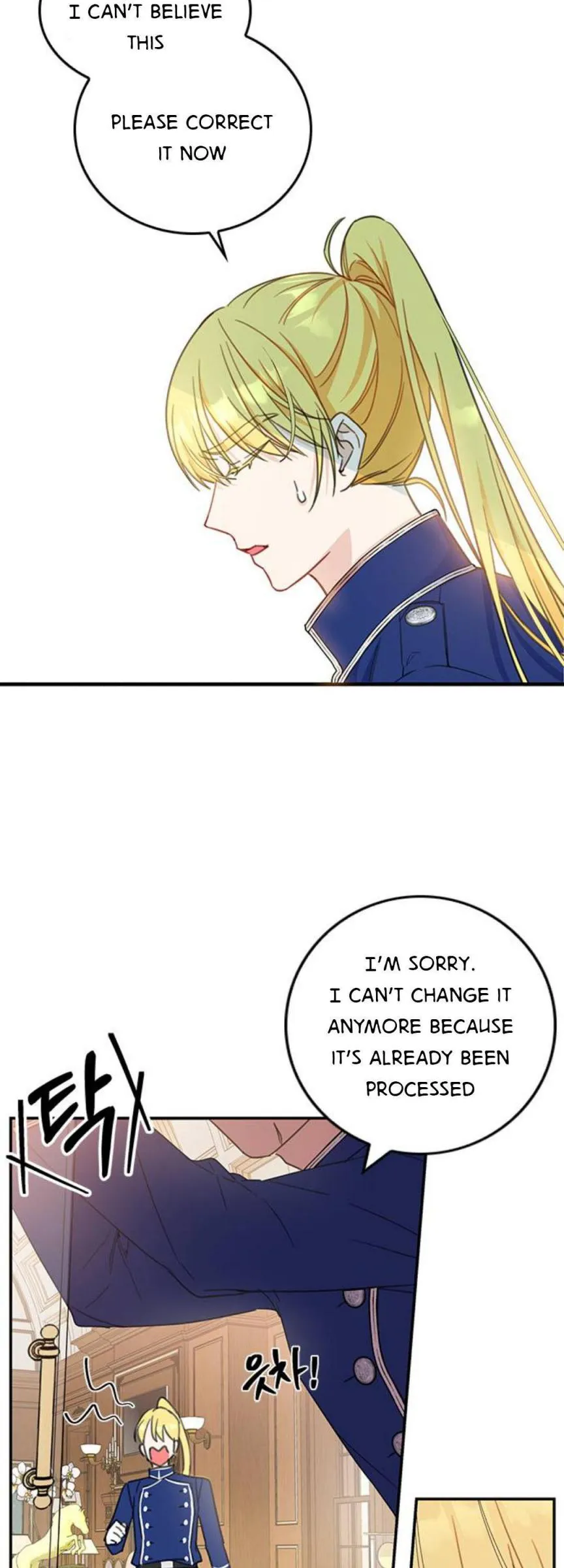 Read How to Prey on the Master chapter 3 image 5 on Lezhin