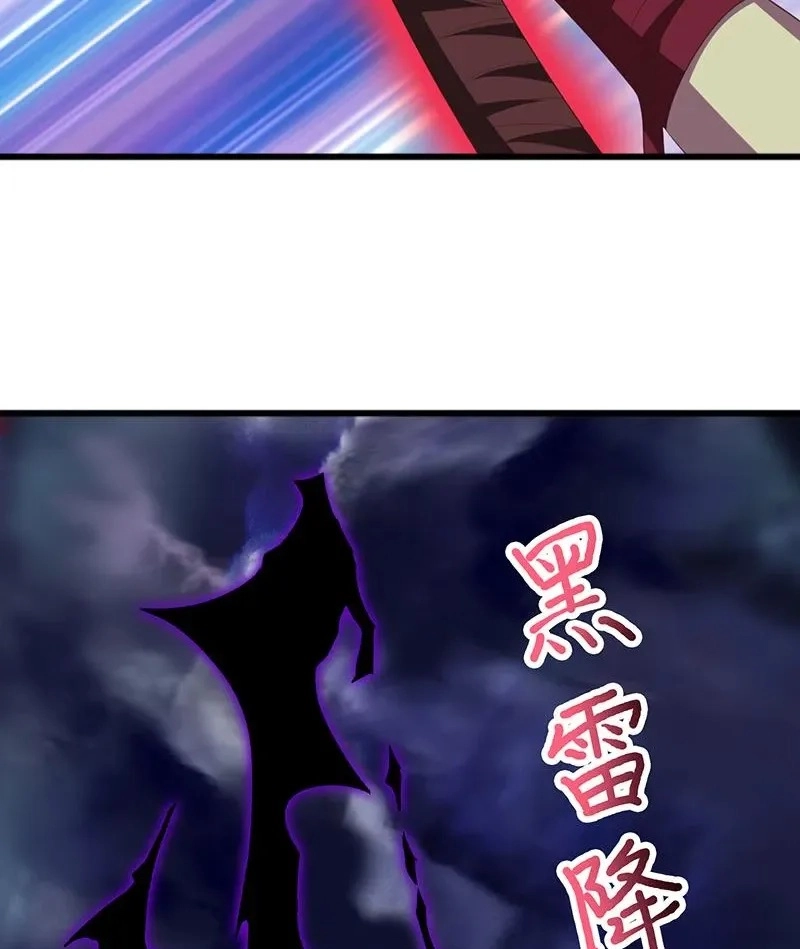 Read How to Put Your Savior on the Throne chapter 39 image 18 on Lezhin