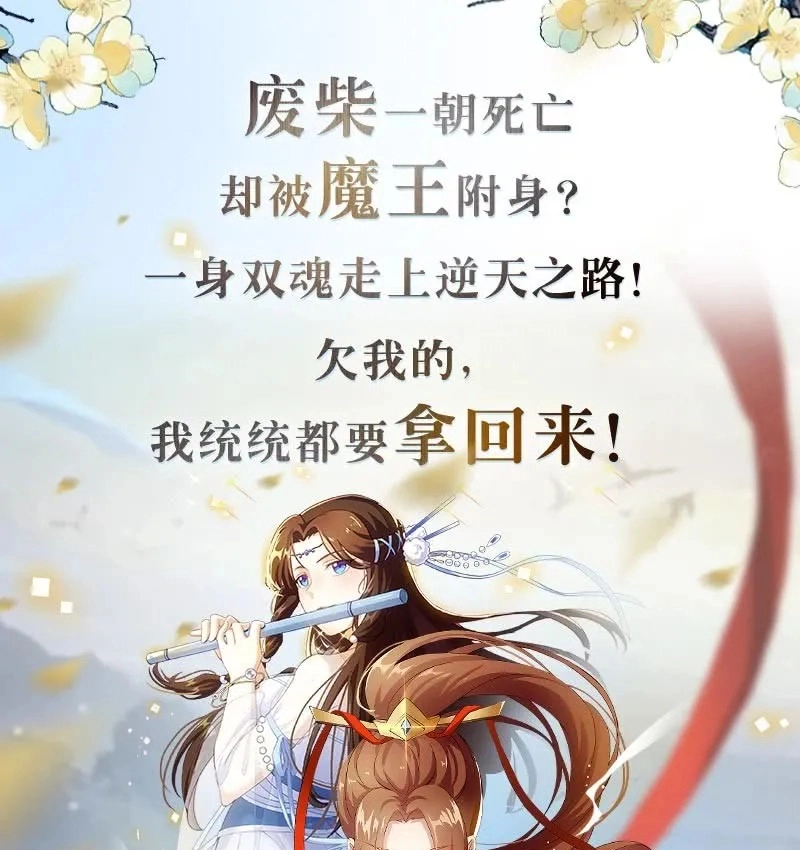Read How to Put Your Savior on the Throne chapter 39 image 28 on Lezhin