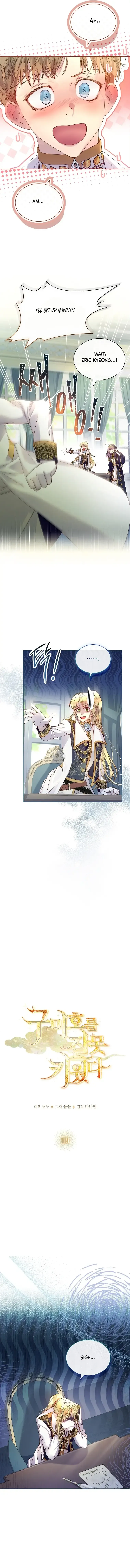 Read How to Raise a Nine-Tailed Fox chapter 19 image 2 on Lezhin