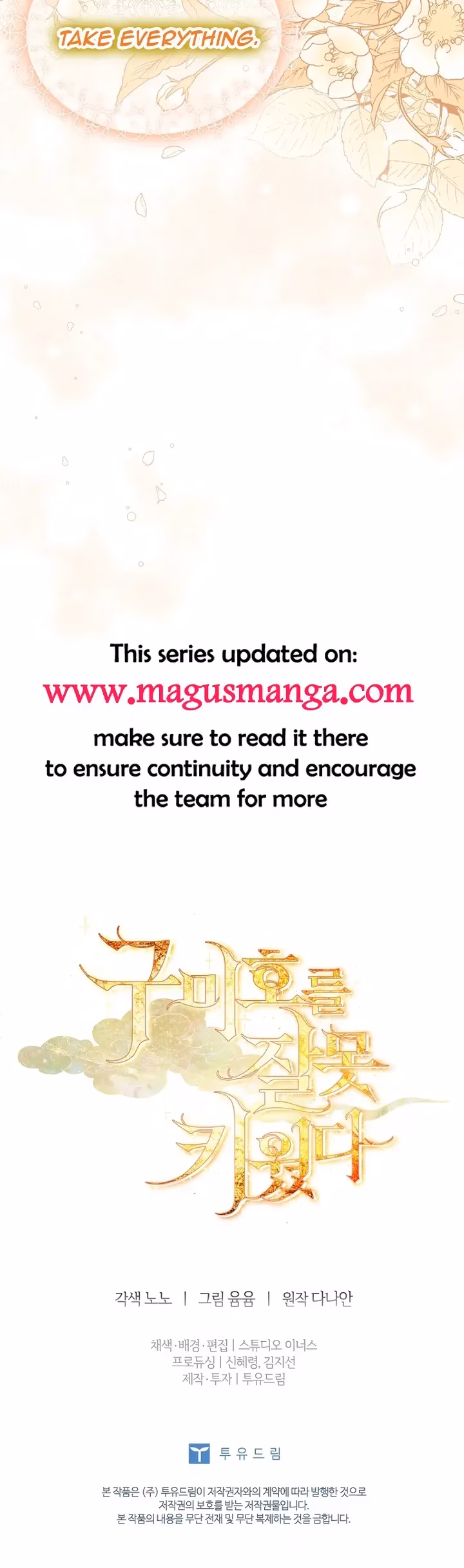 Read How to Raise a Nine-Tailed Fox chapter 2 image 17 on Lezhin