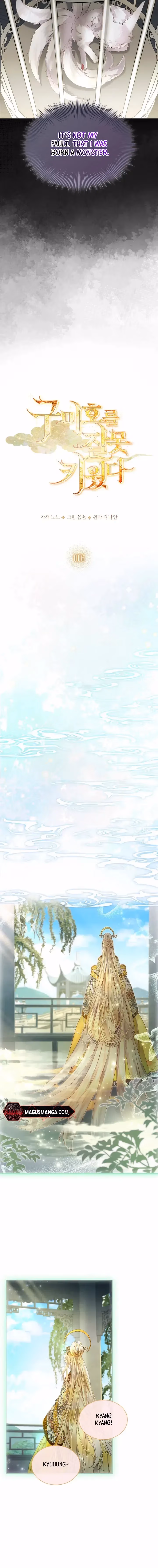 Read How to Raise a Nine-Tailed Fox chapter 6 image 2 on Lezhin