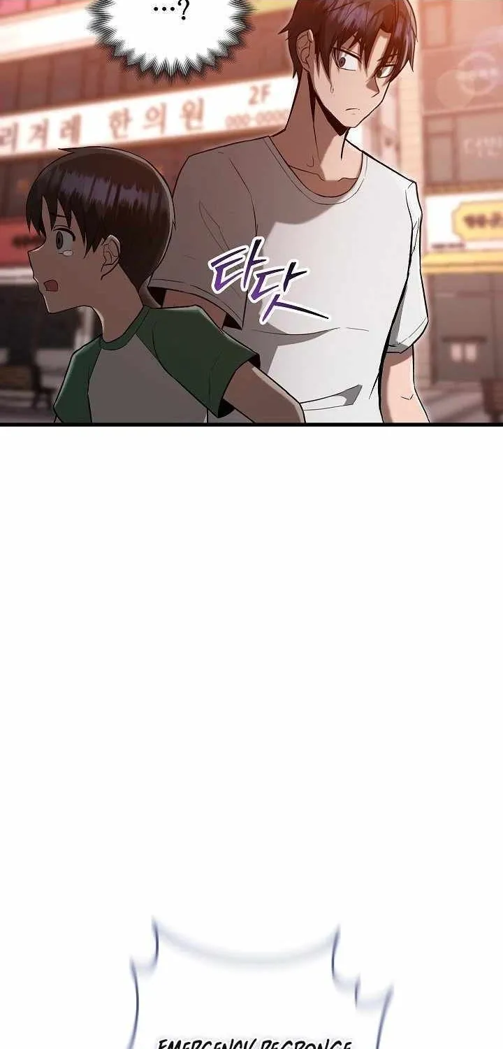 How to Retire as a Disaster Necromancer Chapter 1 page 97 - 