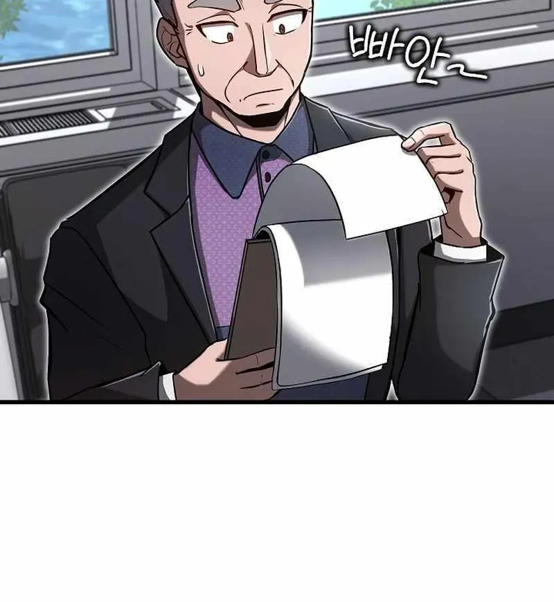 How to Retire as a Disaster Necromancer Chapter 11 page 7 - 