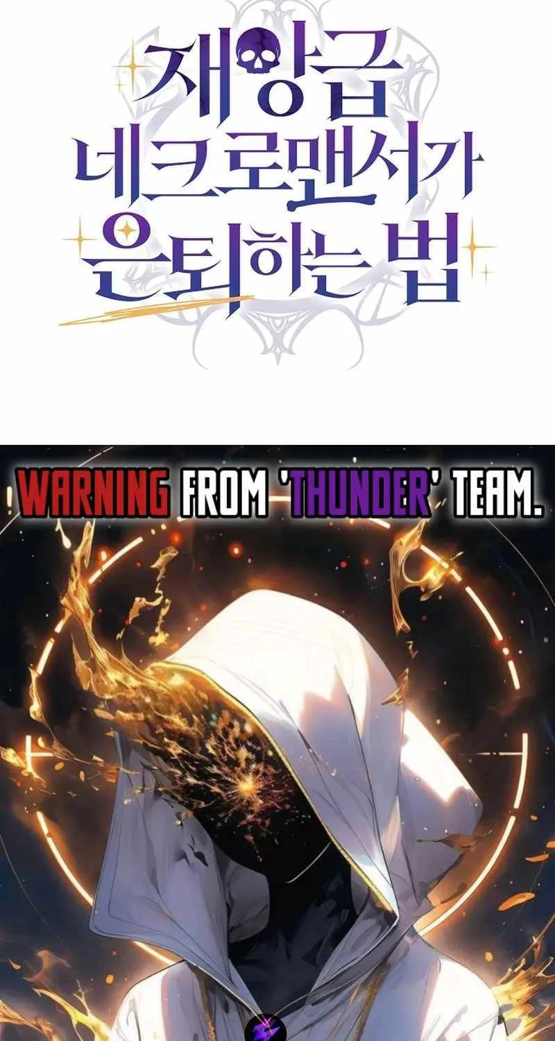 How to Retire as a Disaster Necromancer Chapter 11 page 83 - 