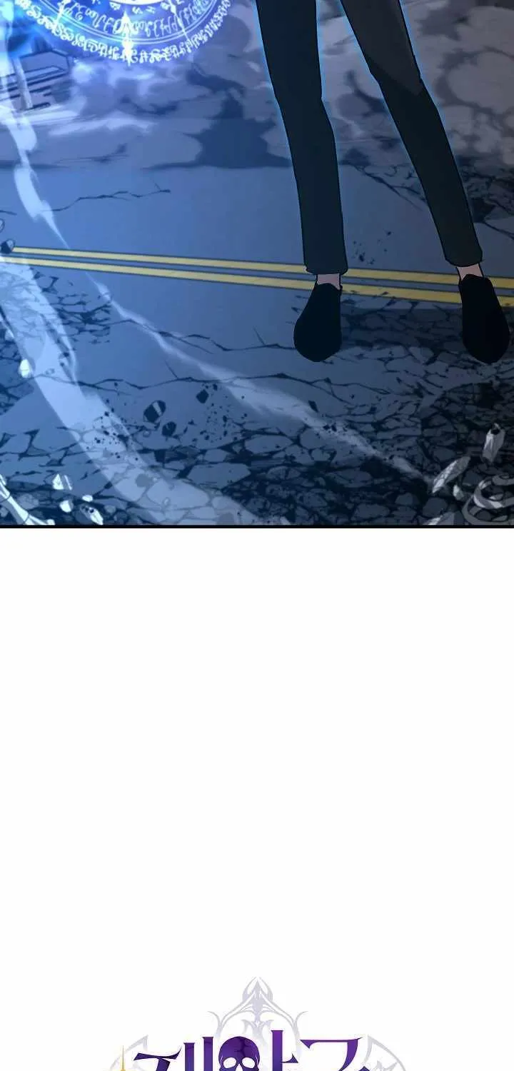 How to Retire as a Disaster Necromancer Chapter 12 page 76 - 