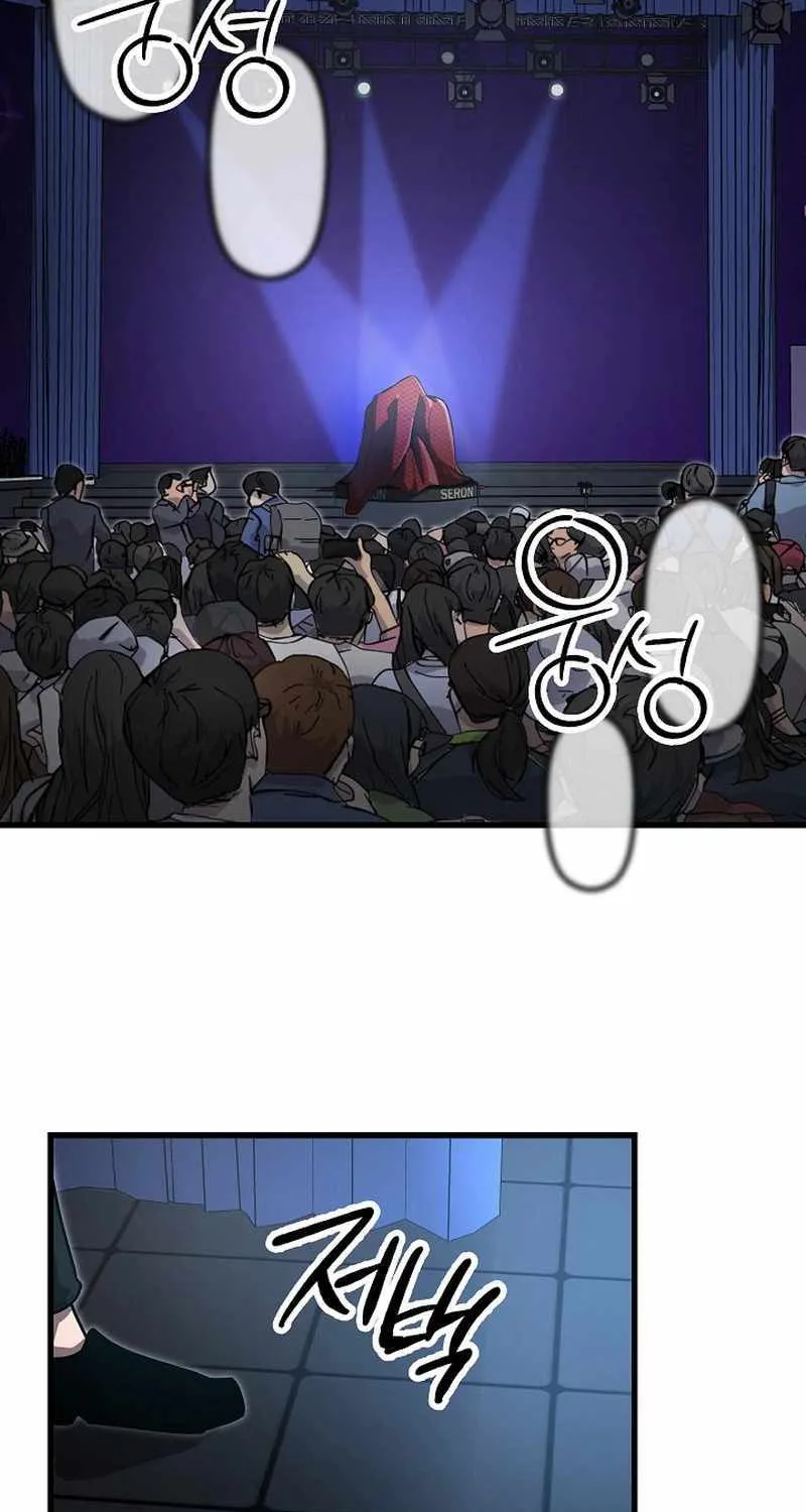 How to Retire as a Disaster Necromancer Chapter 15 page 4 - 