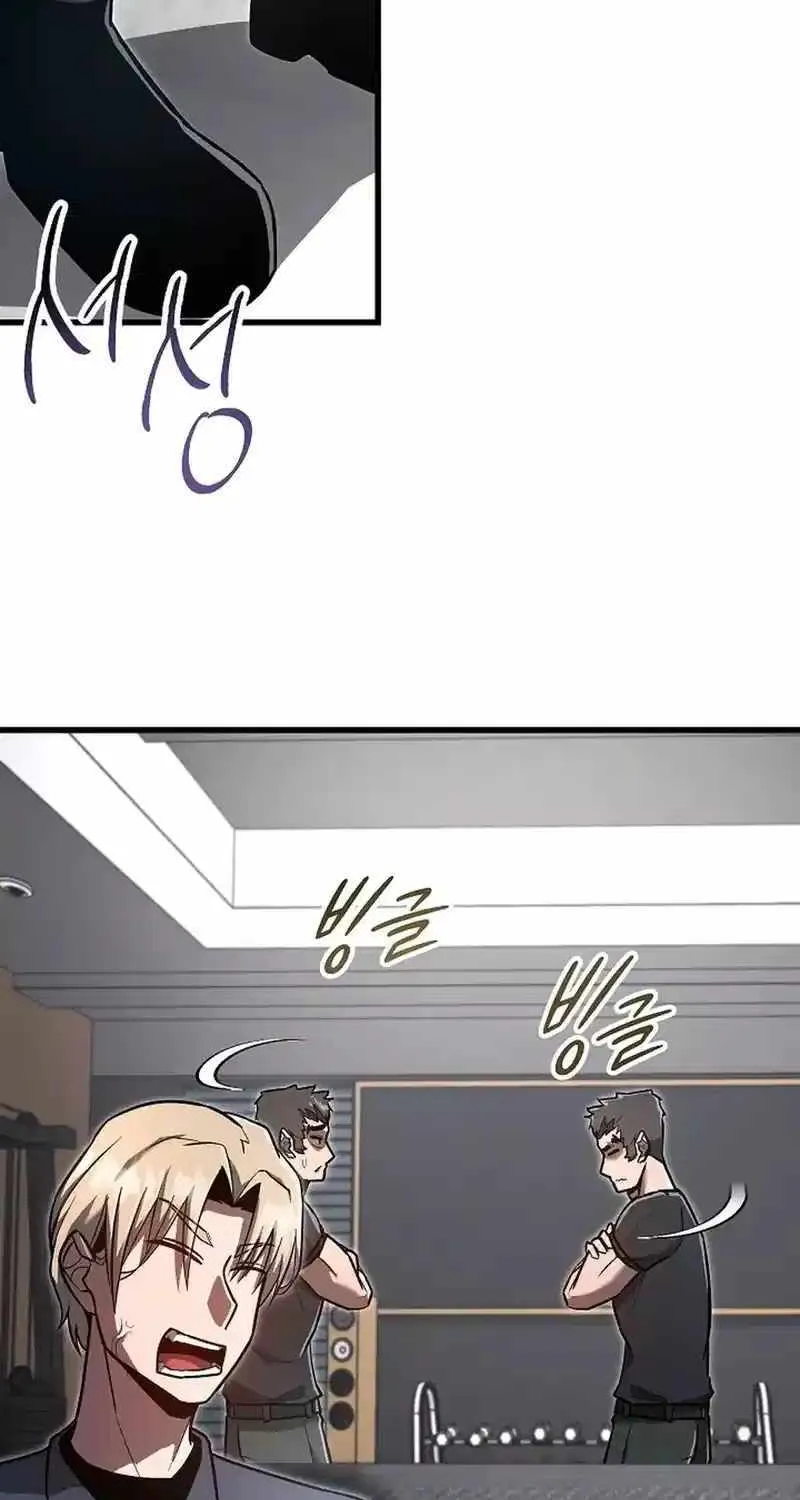 How to Retire as a Disaster Necromancer Chapter 16 page 60 - 