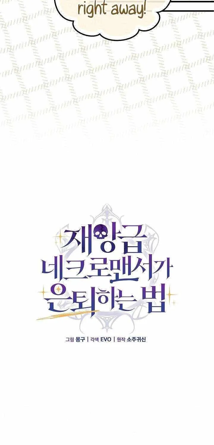 How to Retire as a Disaster Necromancer Chapter 18 page 60 - 