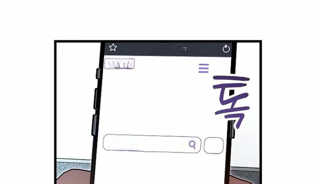 How to Retire as a Disaster Necromancer Chapter 19 page 159 - 