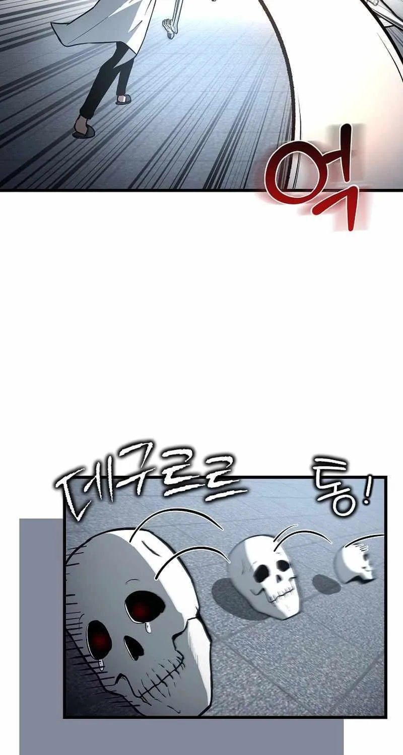 How to Retire as a Disaster Necromancer Chapter 2 page 26 - 