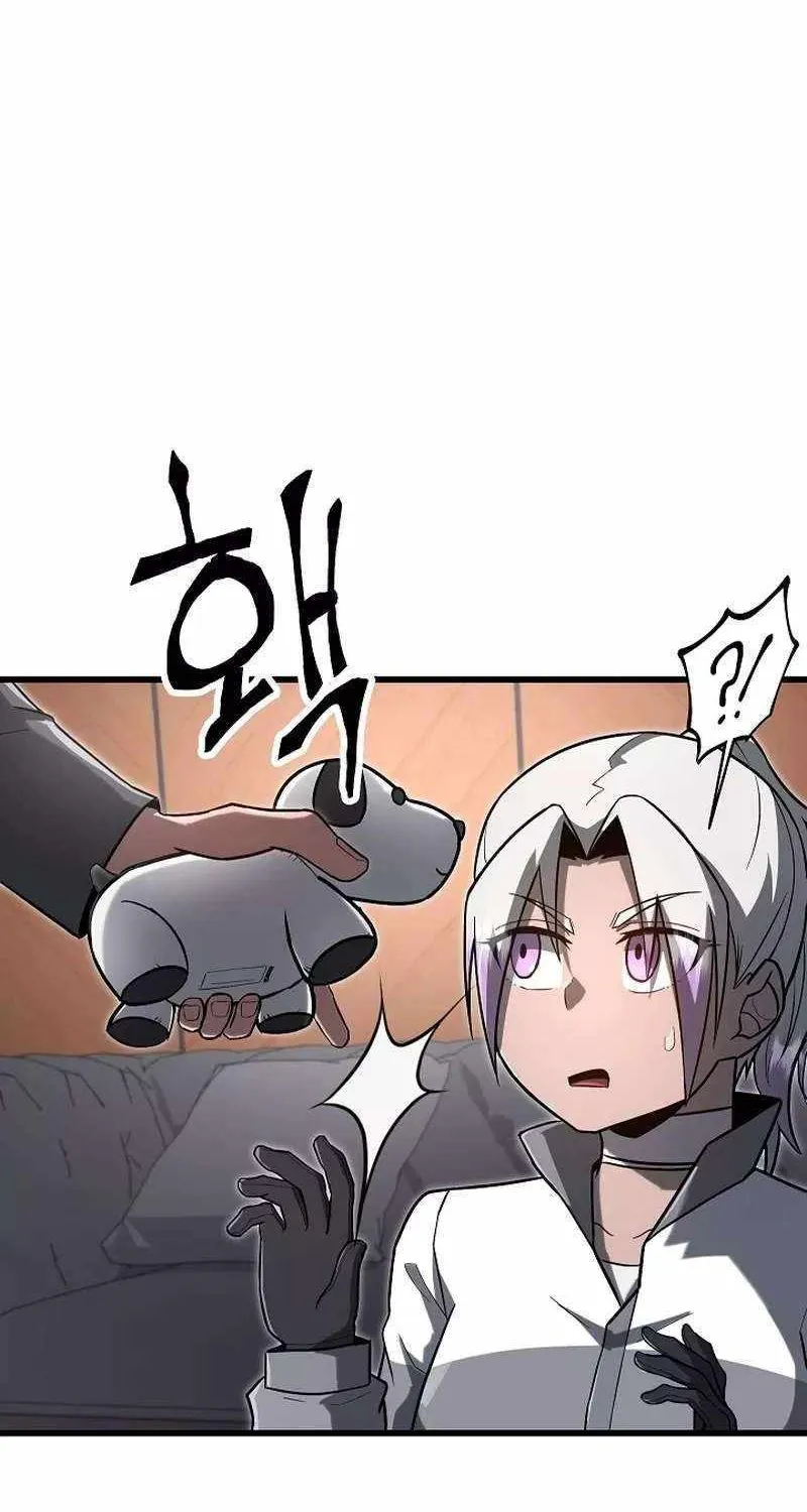 How to Retire as a Disaster Necromancer Chapter 20 page 4 - 