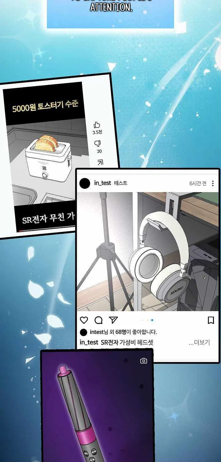 How to Retire as a Disaster Necromancer Chapter 21 page 27 - 