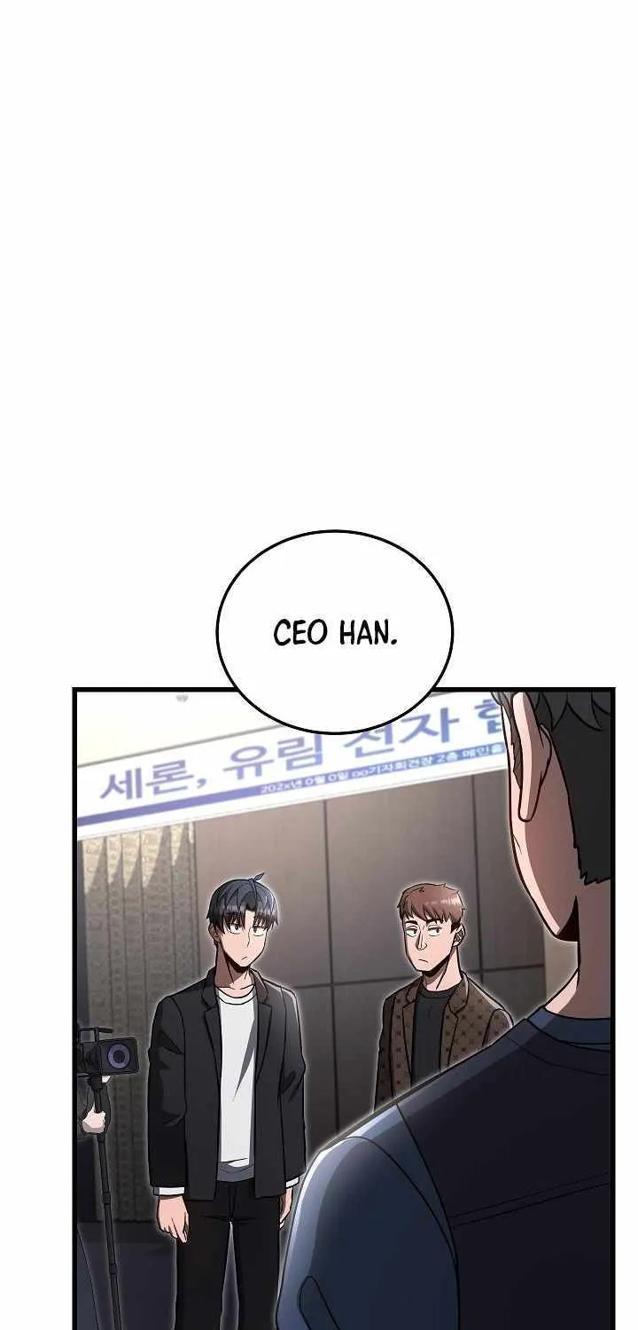 How to Retire as a Disaster Necromancer Chapter 22 page 71 - 