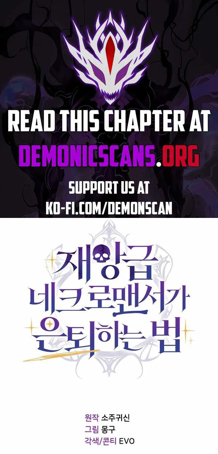 How to Retire as a Disaster Necromancer Chapter 22 page 84 - 