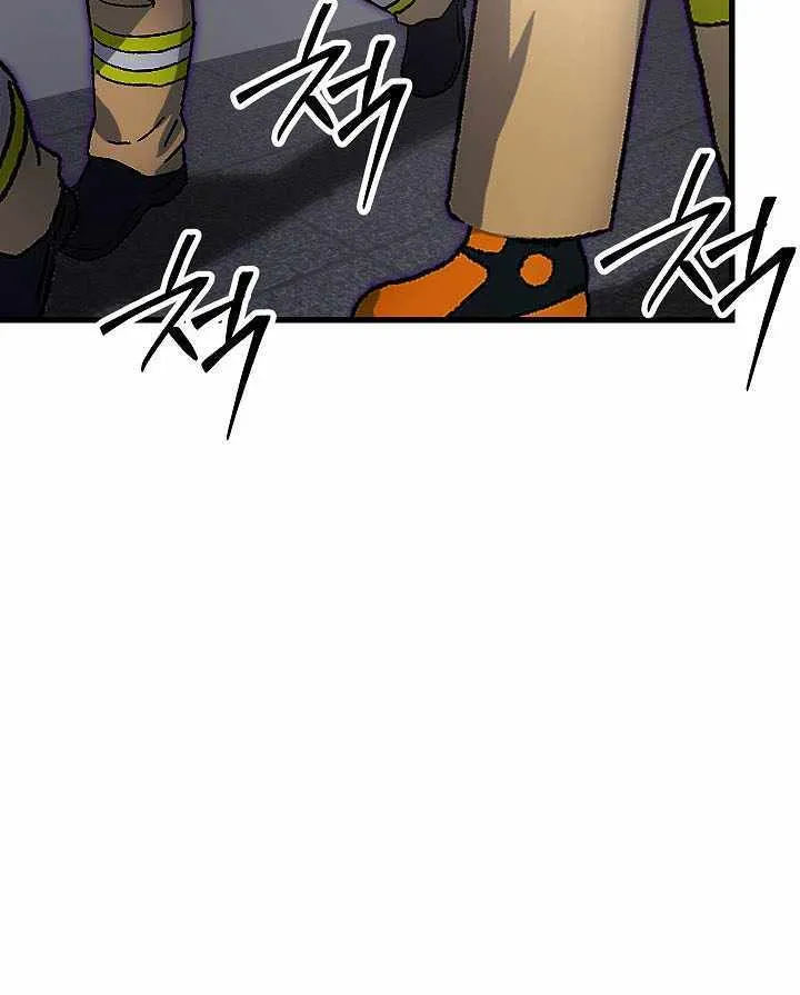 How to Retire as a Disaster Necromancer Chapter 24 page 71 - 