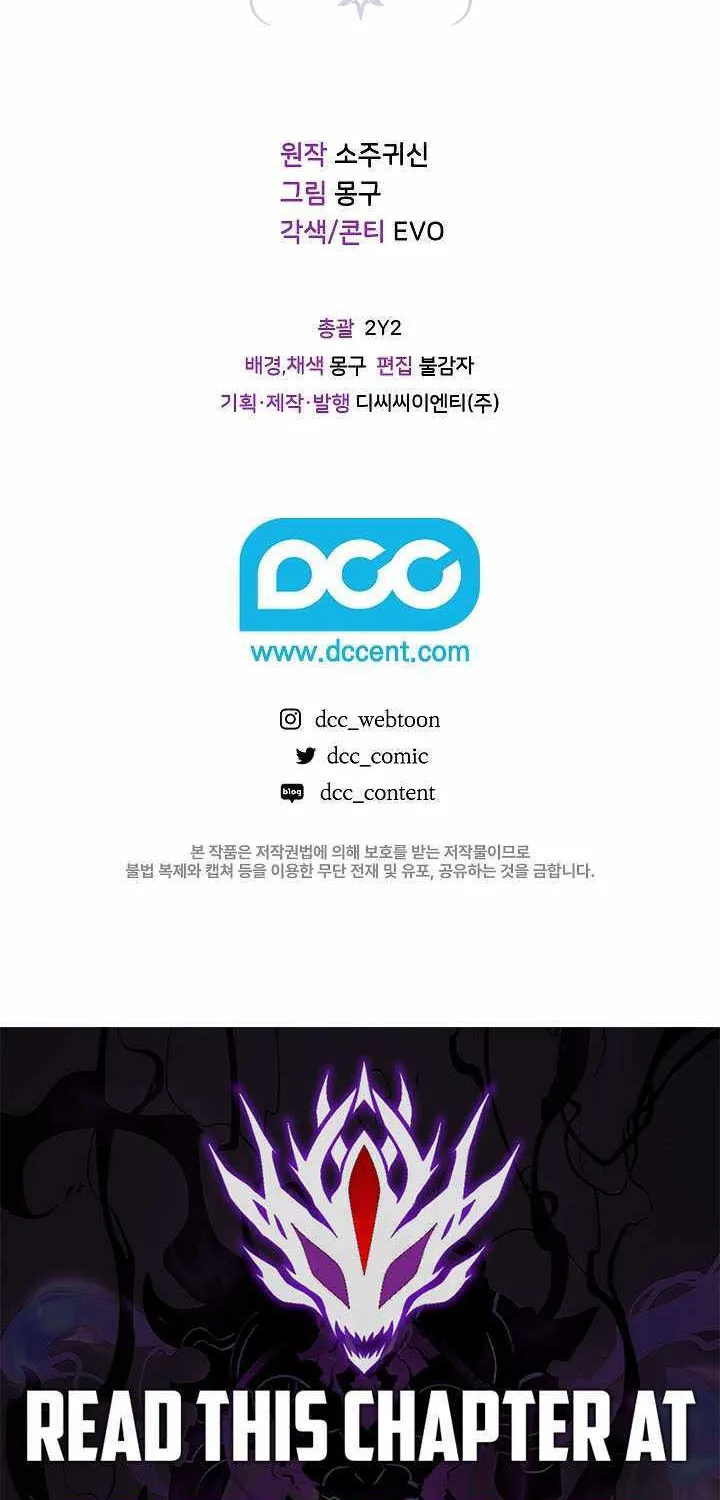 How to Retire as a Disaster Necromancer Chapter 24 page 77 - 