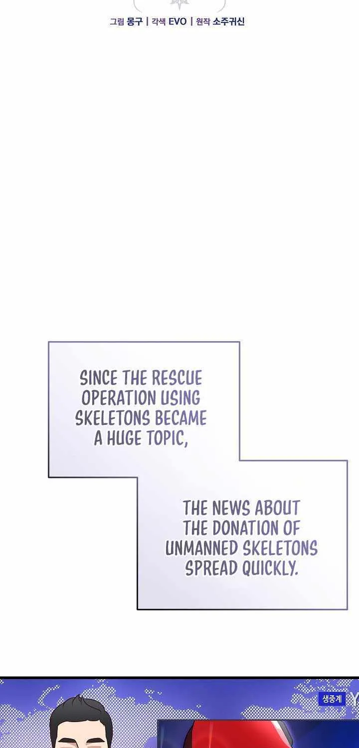 How to Retire as a Disaster Necromancer Chapter 25 page 20 - 