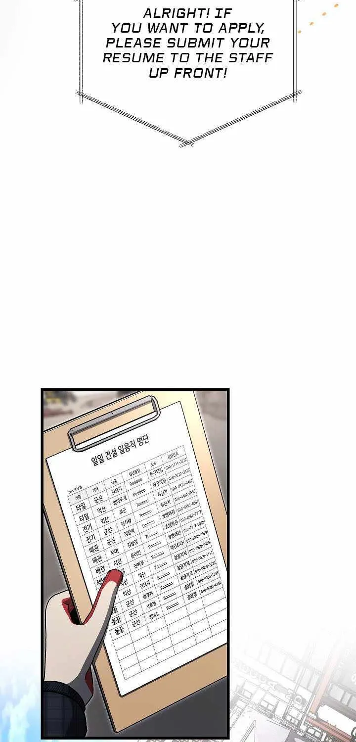 How to Retire as a Disaster Necromancer Chapter 25 page 65 - 
