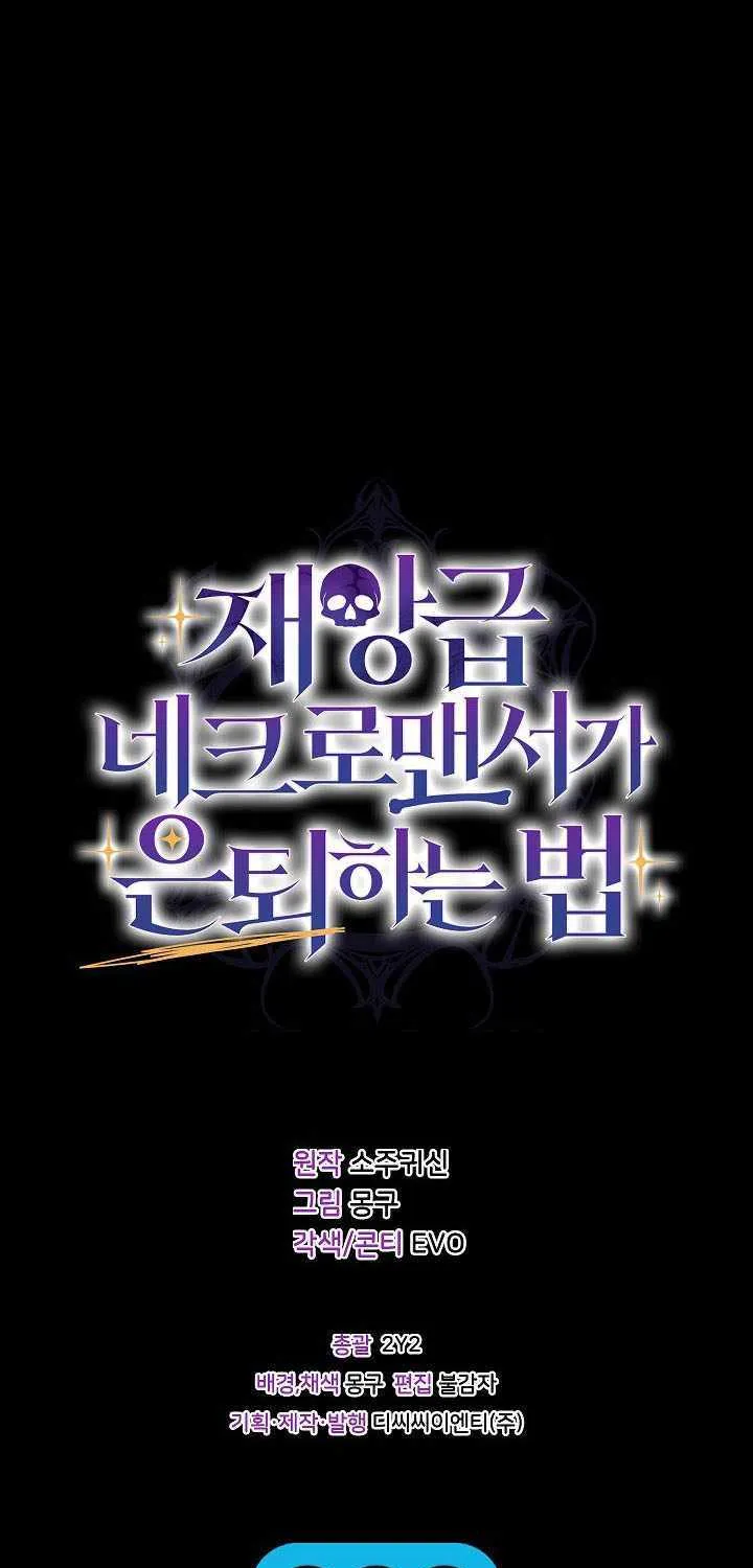 How to Retire as a Disaster Necromancer Chapter 26 page 78 - 
