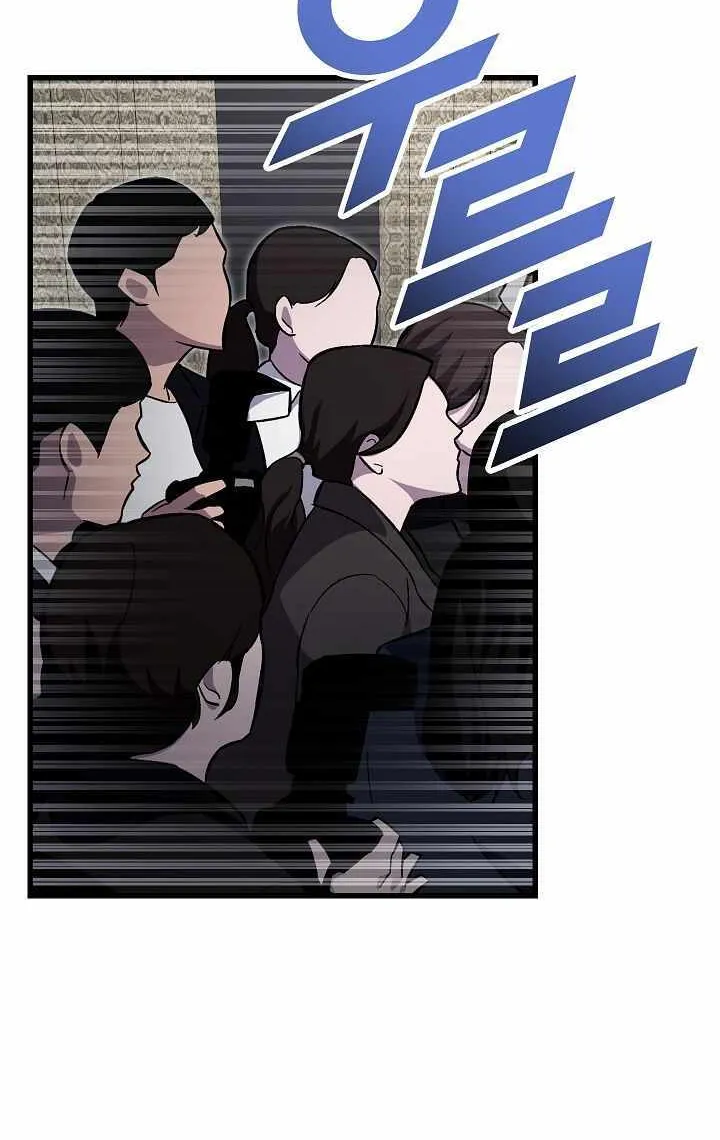 How to Retire as a Disaster Necromancer Chapter 28 page 14 - 