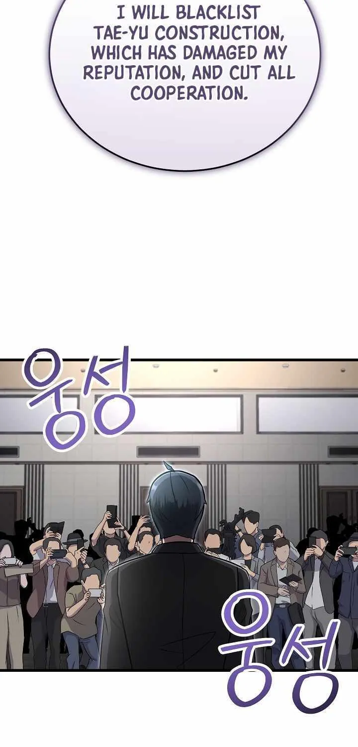 How to Retire as a Disaster Necromancer Chapter 28 page 24 - 
