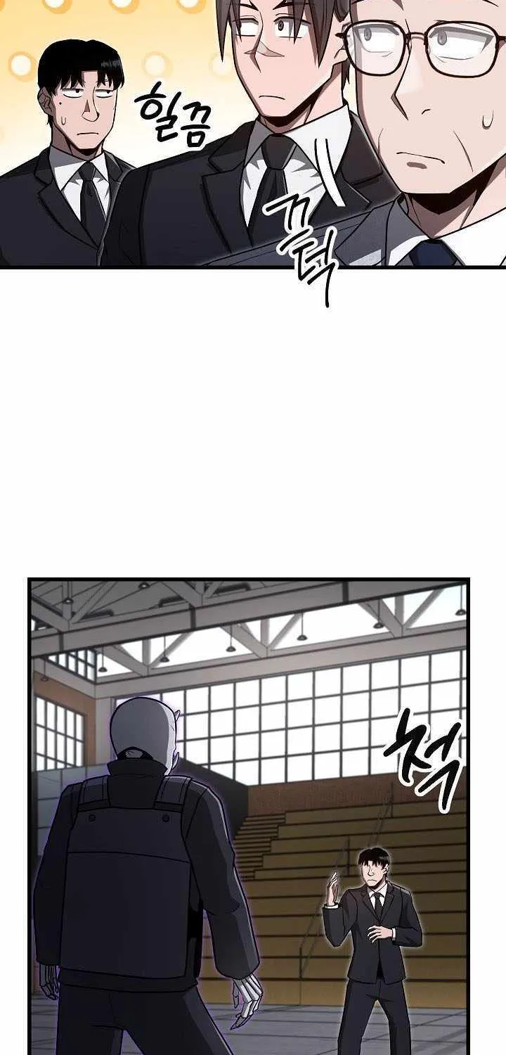 How to Retire as a Disaster Necromancer Chapter 30 page 36 - 