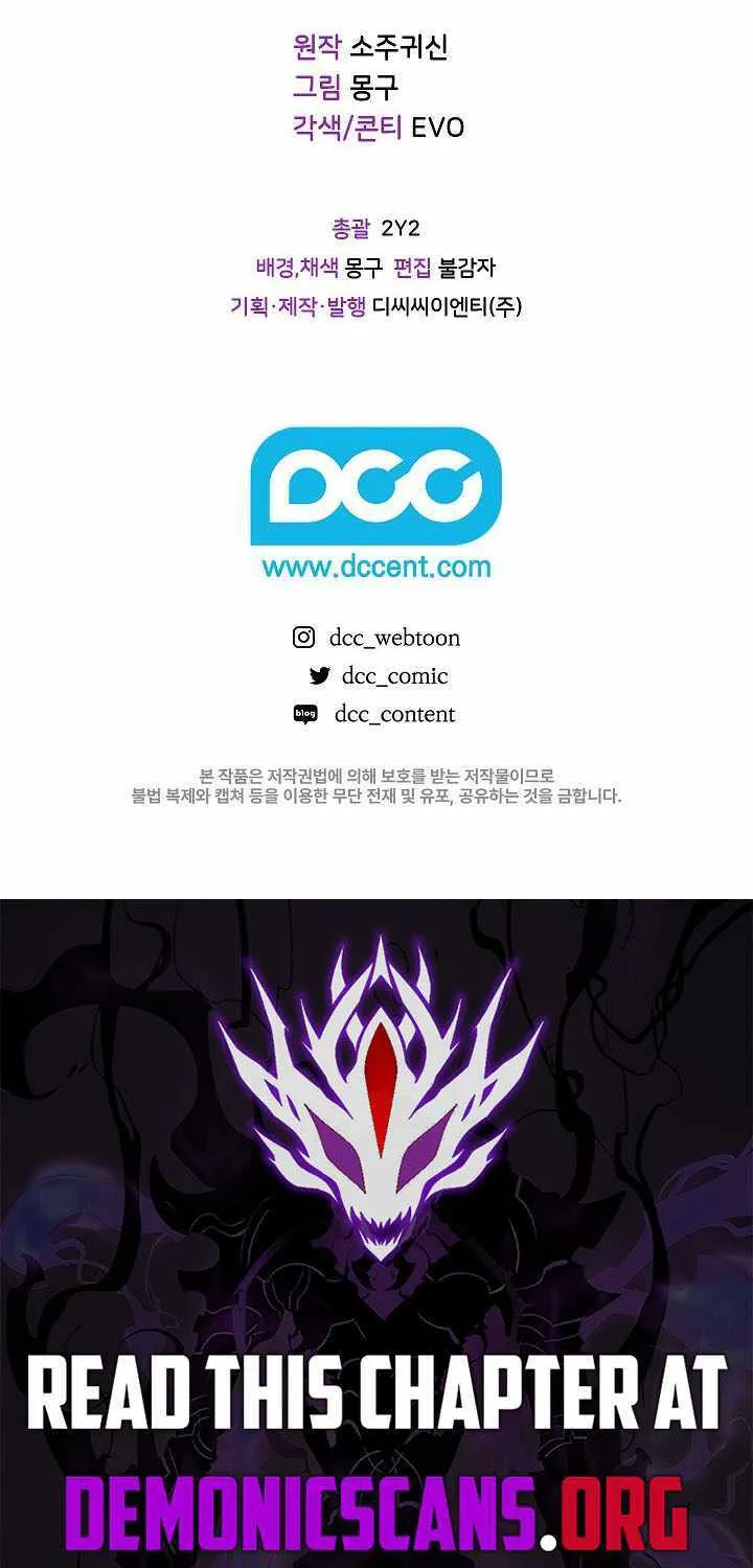 How to Retire as a Disaster Necromancer Chapter 30 page 75 - 