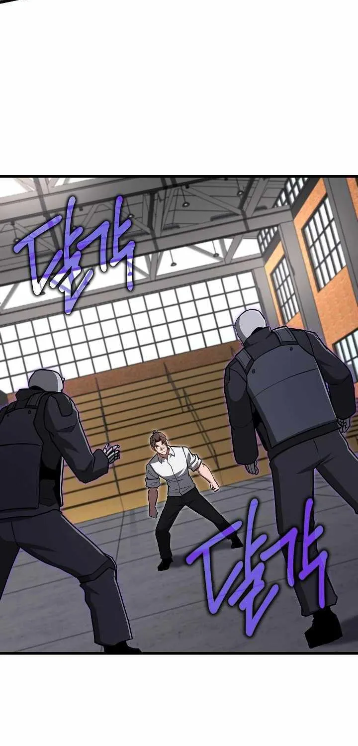 How to Retire as a Disaster Necromancer Chapter 31 page 5 - 