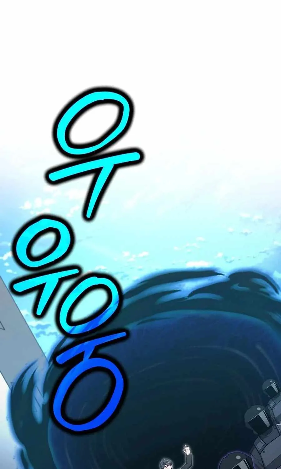 How to Retire as a Disaster Necromancer Chapter 32 page 11 - 