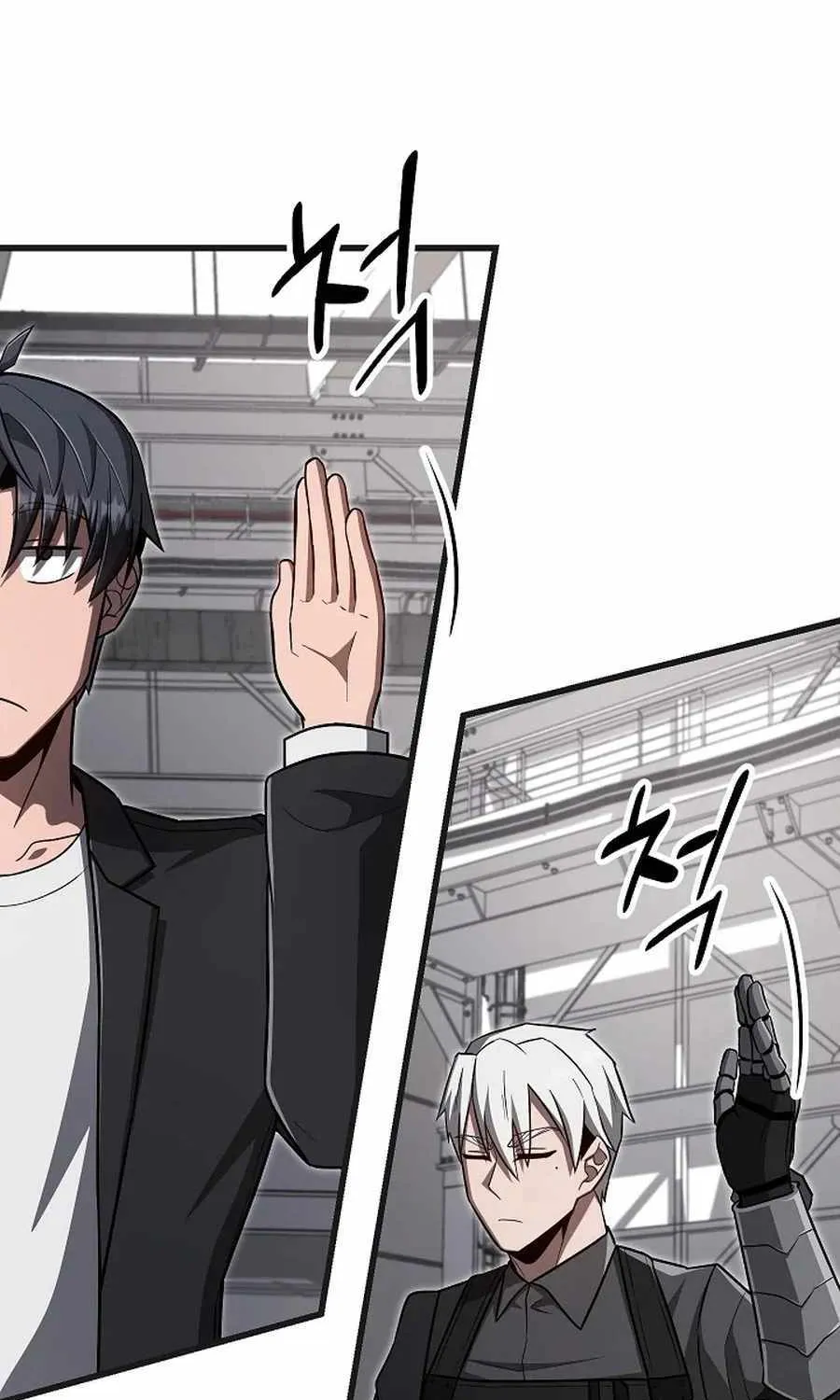 How to Retire as a Disaster Necromancer Chapter 32 page 78 - 