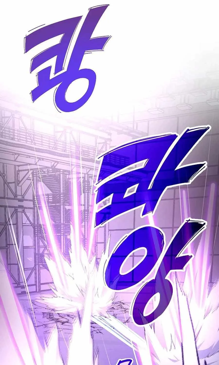 How to Retire as a Disaster Necromancer Chapter 32 page 88 - 