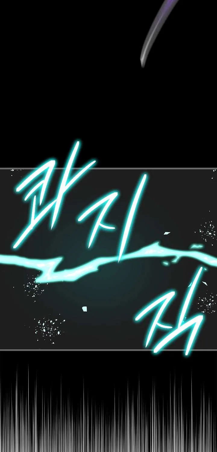 How to Retire as a Disaster Necromancer Chapter 34 page 54 - 